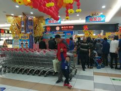 -大润发(芜湖店)