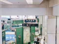 -和平菓局(王府井店)