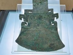 -安阳博物馆