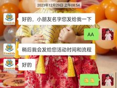 -伊顿幼儿园(棕榈泉校园)