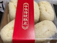 -清真全盛斋传统糕点(西羊市店)