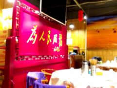 -人民食堂(青羊宫店)
