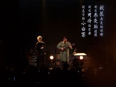 -MAO Livehouse(杭州店)