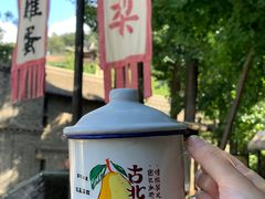 -古北烤梨