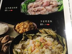-小和庆·知味(首铸万科店)