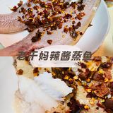 DIY菜谱｜烤箱版辣酱蒸鱼