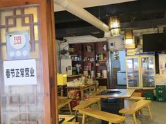 -周记全牛油火锅