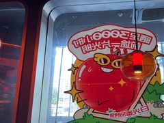 -探鱼·鲜青椒爽麻烤鱼(广州欣荣广场店)