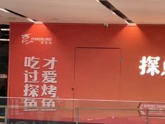 -宝龙城(杭州滨江店)