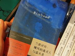 -旧天堂书店(华侨城创意文化园南山特色文化街区店)