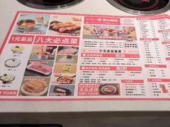 -湯島涮小火锅(余姚五彩城店)