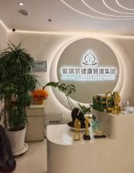 -紫琪尔胸部养护中心