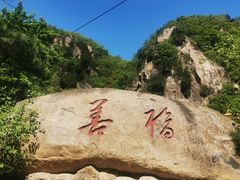 -天津盘山风景名胜区
