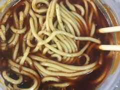 -十八梯眼镜面(五红路店)