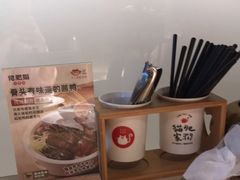 -佬肥猫(周浦万达店)