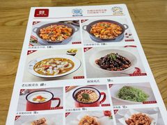 -麻辣盛艳(淮安万达店)