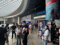 -CGV影城(东港IMAX店)