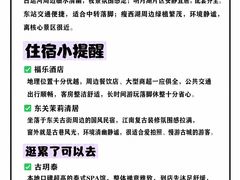 -陈记菜馆·非遗淮扬菜(东关街教场店)