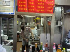 -春雨羊汤店(广开四马路总店)