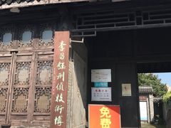 -李昌钰刑侦科学博物馆