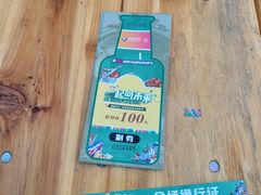 -第34届青岛国际啤酒节