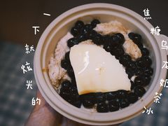 -堂屋糖水店(愚园店)