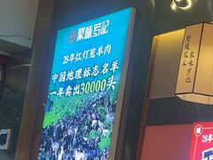 -聚味罗记大排檔·烧烤·鲜鱼杂·甲鱼煲(科学馆店)