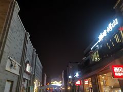 -龙湖星悦荟(颐和店)