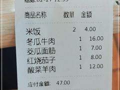 -吴忠民族饭庄(利通南街店)