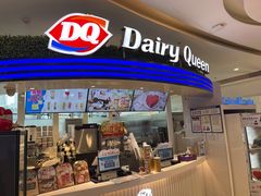 门面-DQ·蛋糕·冰淇淋(南开大悦城2F店)