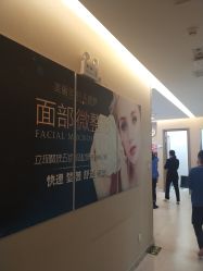 -北京楚诺医疗美容