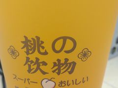 -和气桃桃(宏伊广场店)