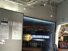 -FLARE STAR FITNESS(复地活力城店)