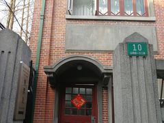-上海鲁迅故居