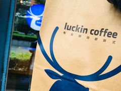 -瑞幸咖啡(天安数码城店)