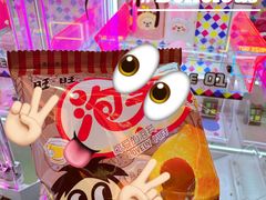 -星际传奇·电玩城·游戏厅·儿童乐园(大悦城店)