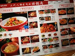 菜单-百年神厨·地道川菜(清江西路店)