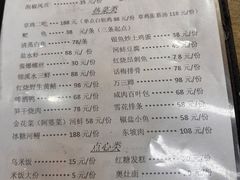 -观桥阁(锦溪店)