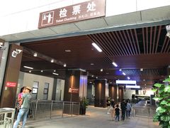 -小七孔景区东门售票处