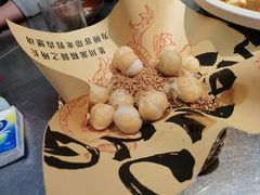 小炒汤团-馬伍旺川菜(金象城店)