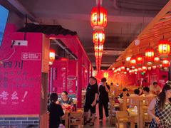 -吴老幺火锅(金龙店)