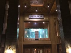 门面-那家山城(樱桃园店)