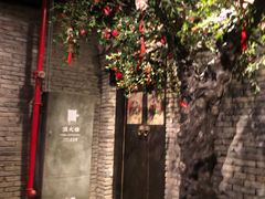 -和平菓局(王府井店)