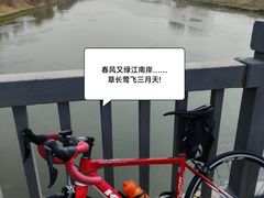 -五环公园