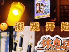 -长藤鬼校(龙翔店)