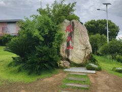 -飞天山旅游区