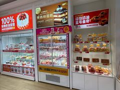 -味多美蛋糕(六里桥店)