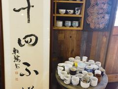 -十四不搭·打边炉(运河店)