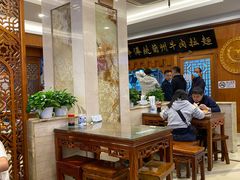 -丝路伊兰·兰州牛肉面(牛街总店)