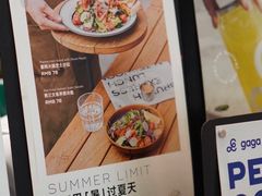 菜单-gaga(深圳福田星河COCO Park店)
